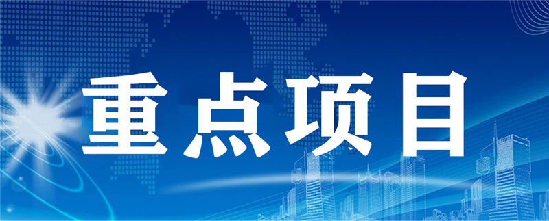 城市更新突破提升，交投在行動