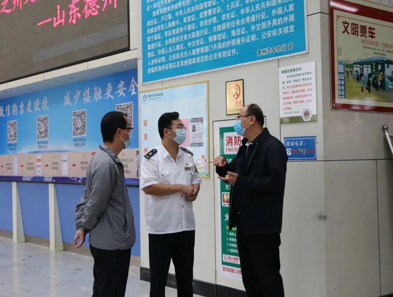 交投集團督導(dǎo)檢查國慶節(jié)期間疫情防控、創(chuàng)城創(chuàng)衛(wèi)迎復(fù)審工作