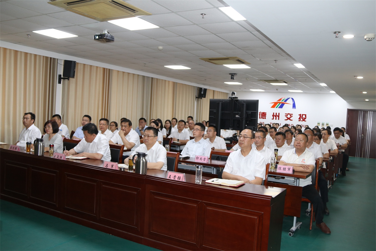 強(qiáng)化保密意識(shí) 筑牢保密防線(xiàn)——交投集團(tuán)組織召開(kāi)保密工作專(zhuān)題培訓(xùn)會(huì)