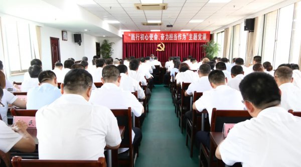 【頌七一】交投集團(tuán)舉辦“踐行初心使命、奮力擔(dān)當(dāng)作為”主題黨課活