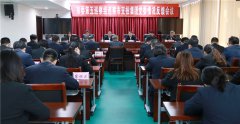 市委第五巡察組巡察市交投集團黨委會議召開
