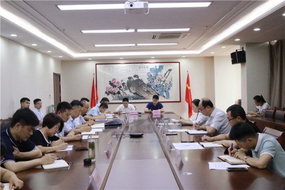 交投集團(tuán)召開辦公室系統(tǒng)工作會議