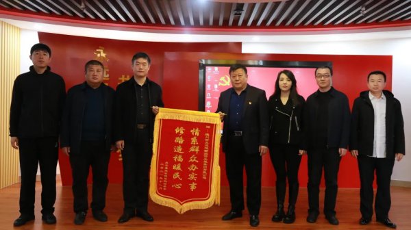 慶云縣慶云鎮(zhèn)黨委副書記張瑞琦一行到交投集團贈送錦旗