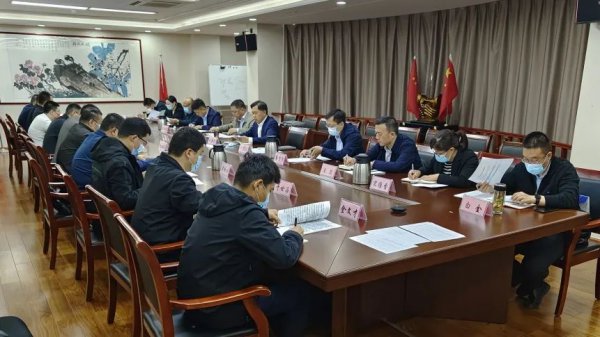 交投集團召開5月份安全學習暨安全生產工作例會