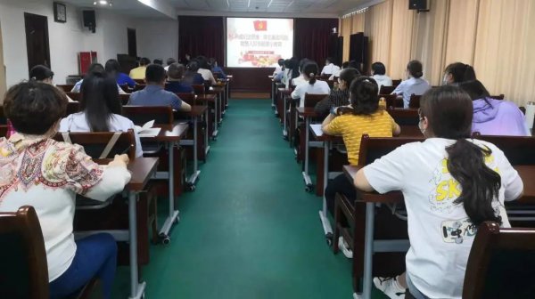 集團(tuán)開展財務(wù)人員專題警示教育活動